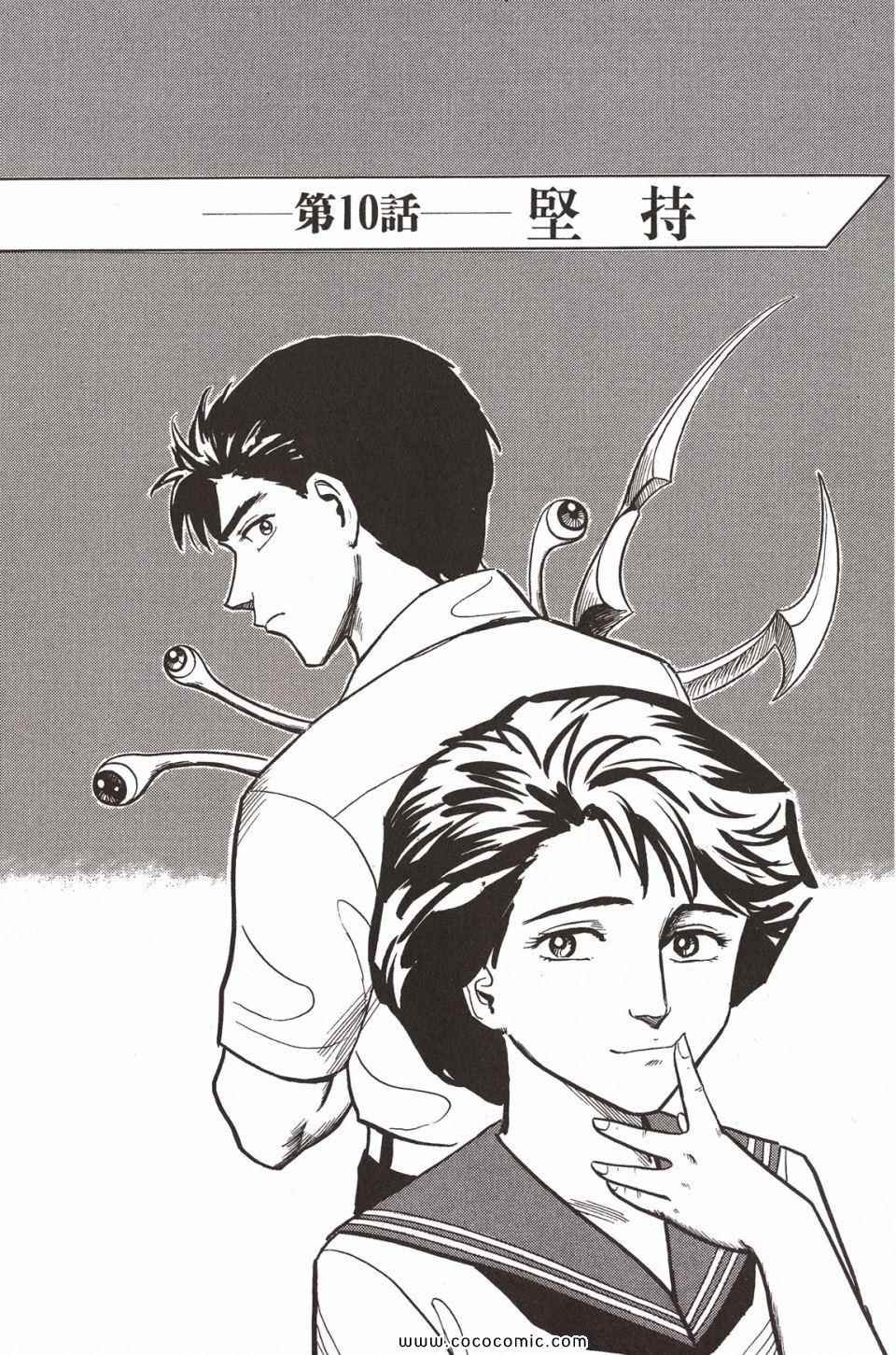 第2卷 完全版