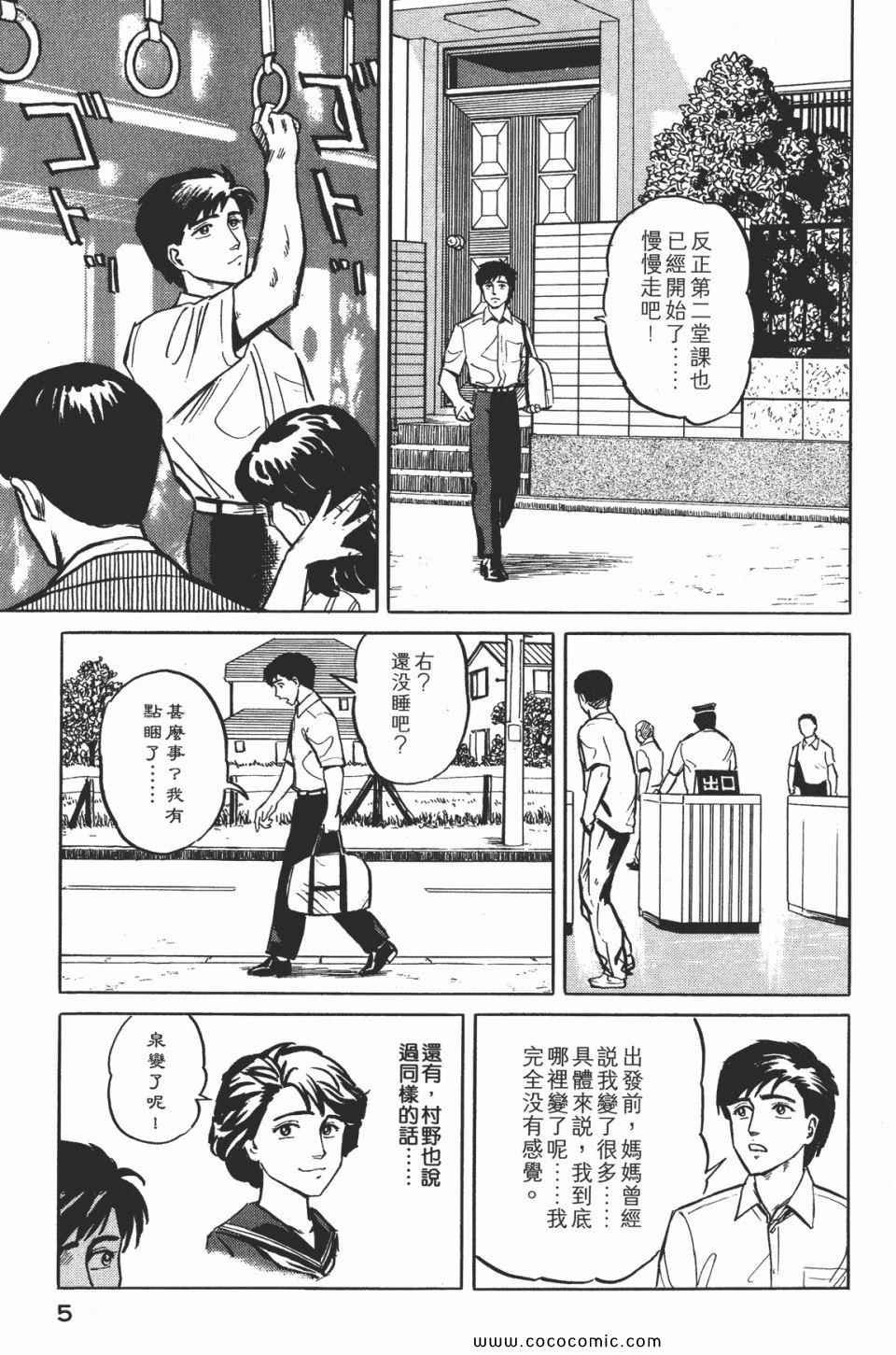 第2卷 完全版