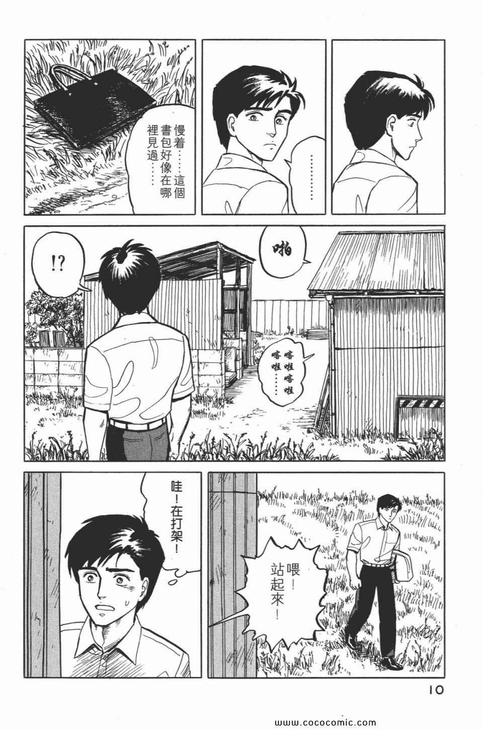 第2卷 完全版