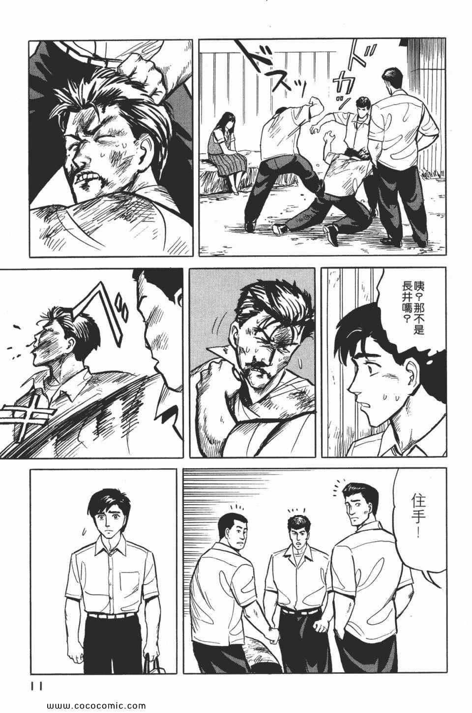 第2卷 完全版