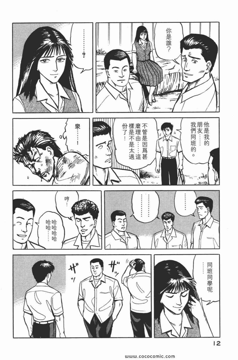 第2卷 完全版