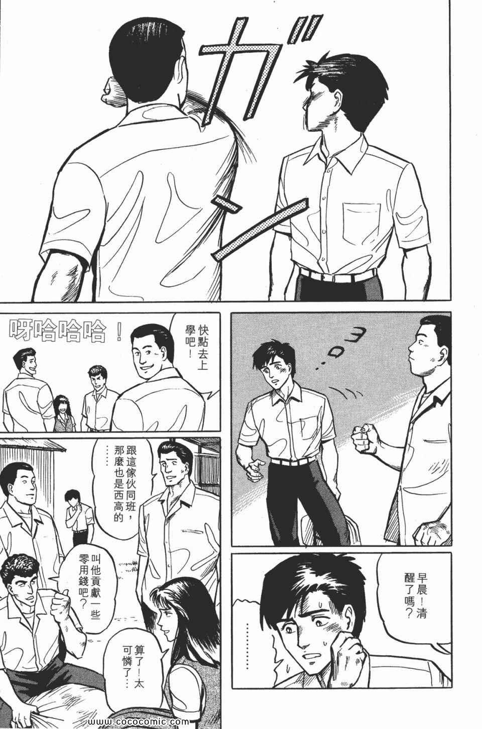 第2卷 完全版