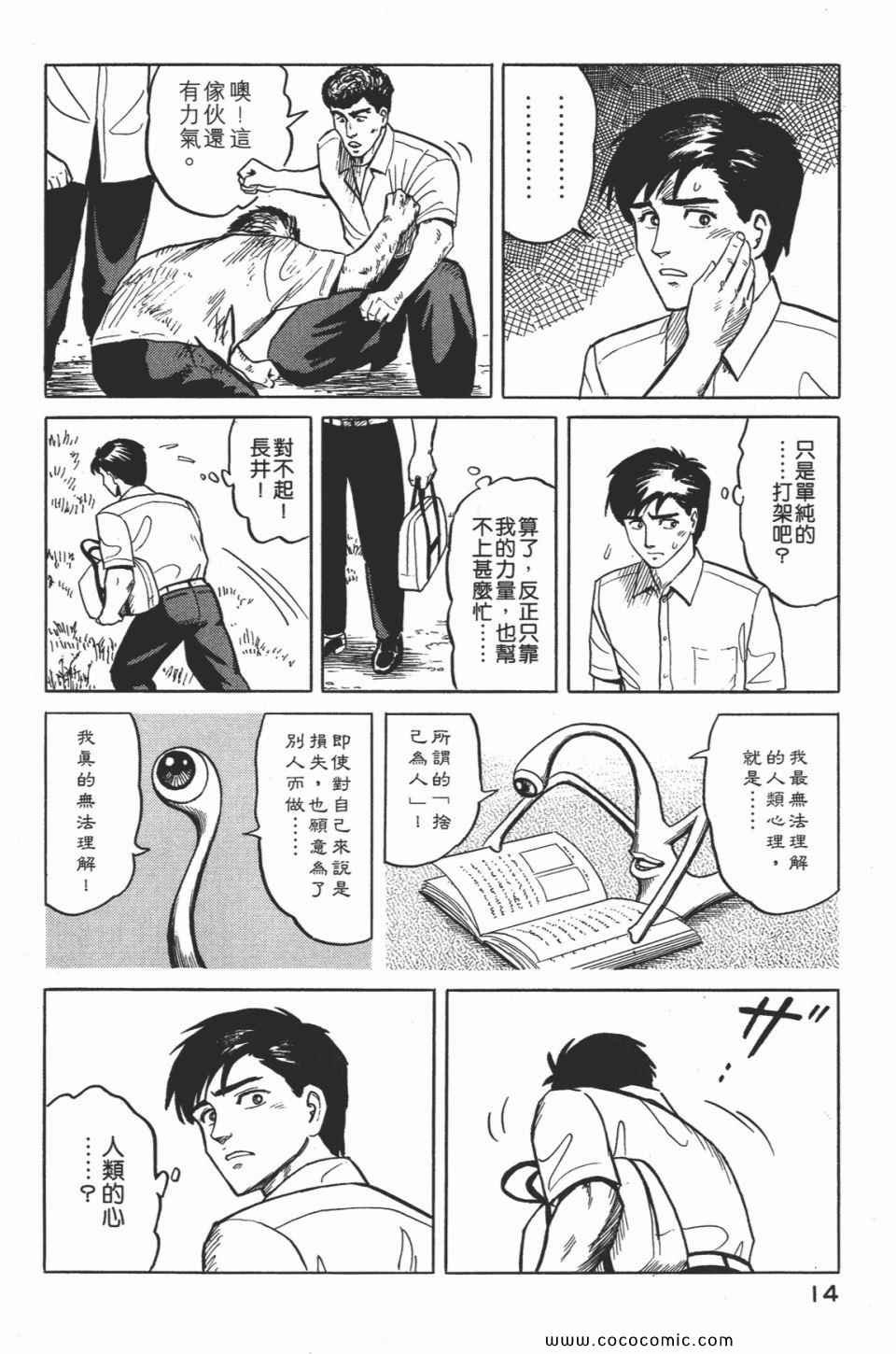 第2卷 完全版