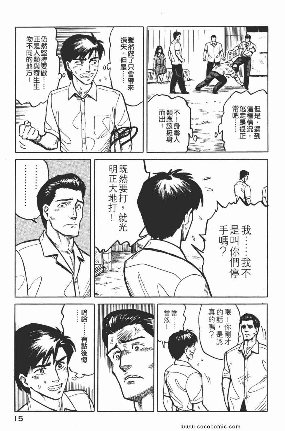 第2卷 完全版
