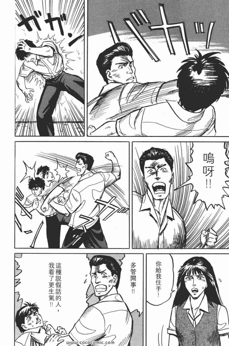 第2卷 完全版