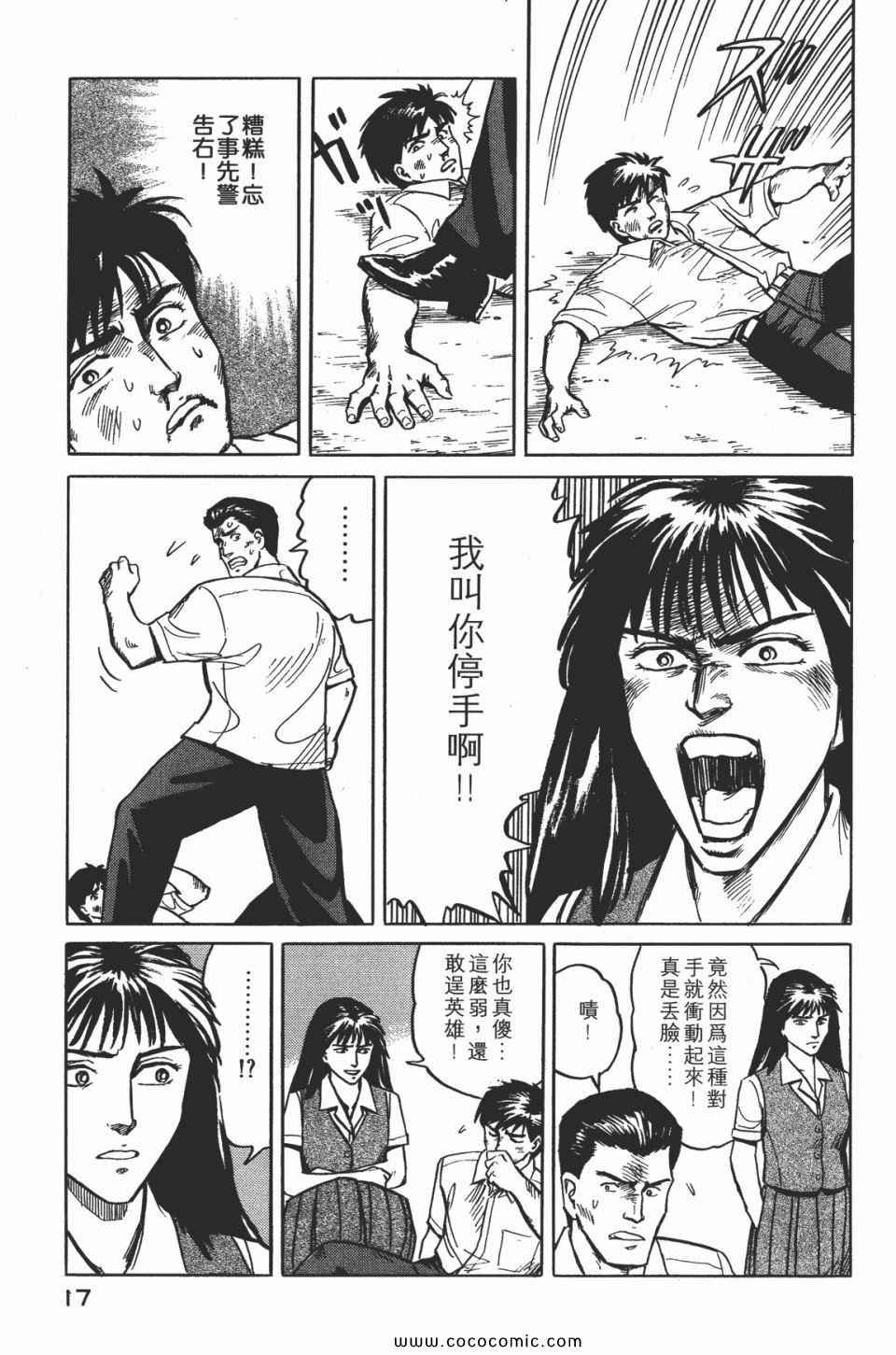 第2卷 完全版