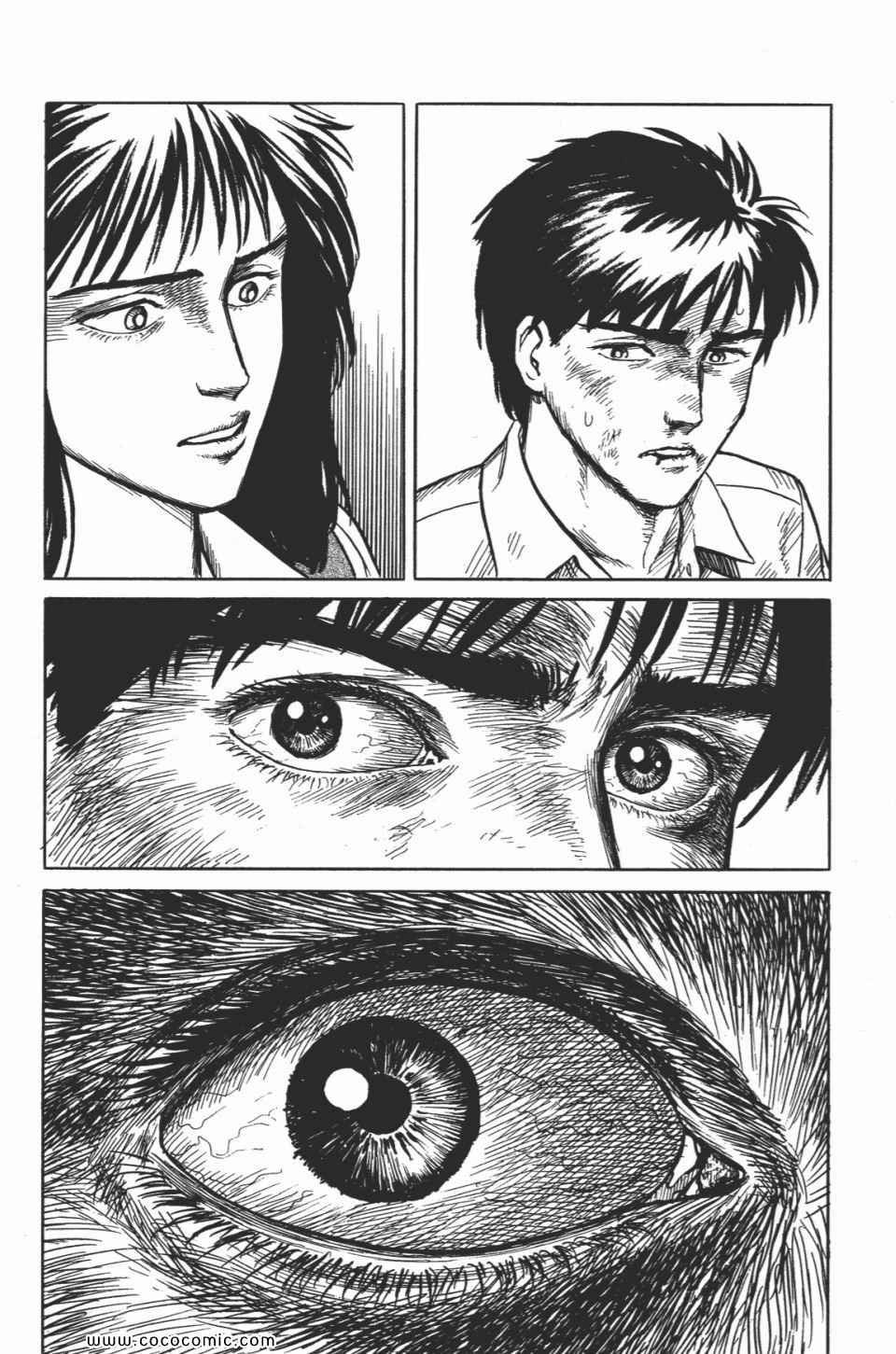 第2卷 完全版