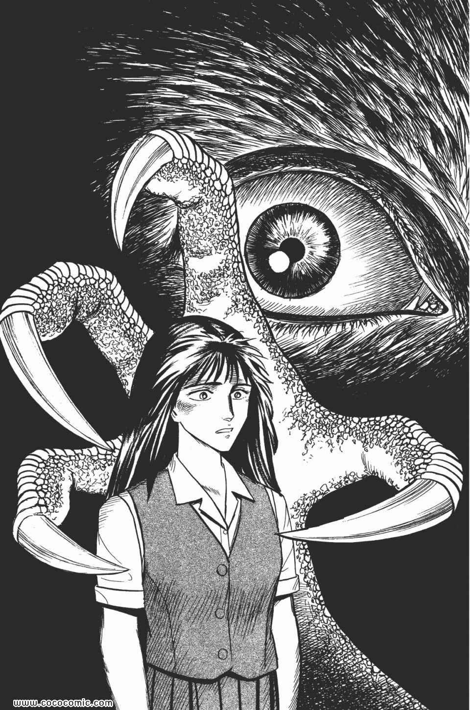 第2卷 完全版