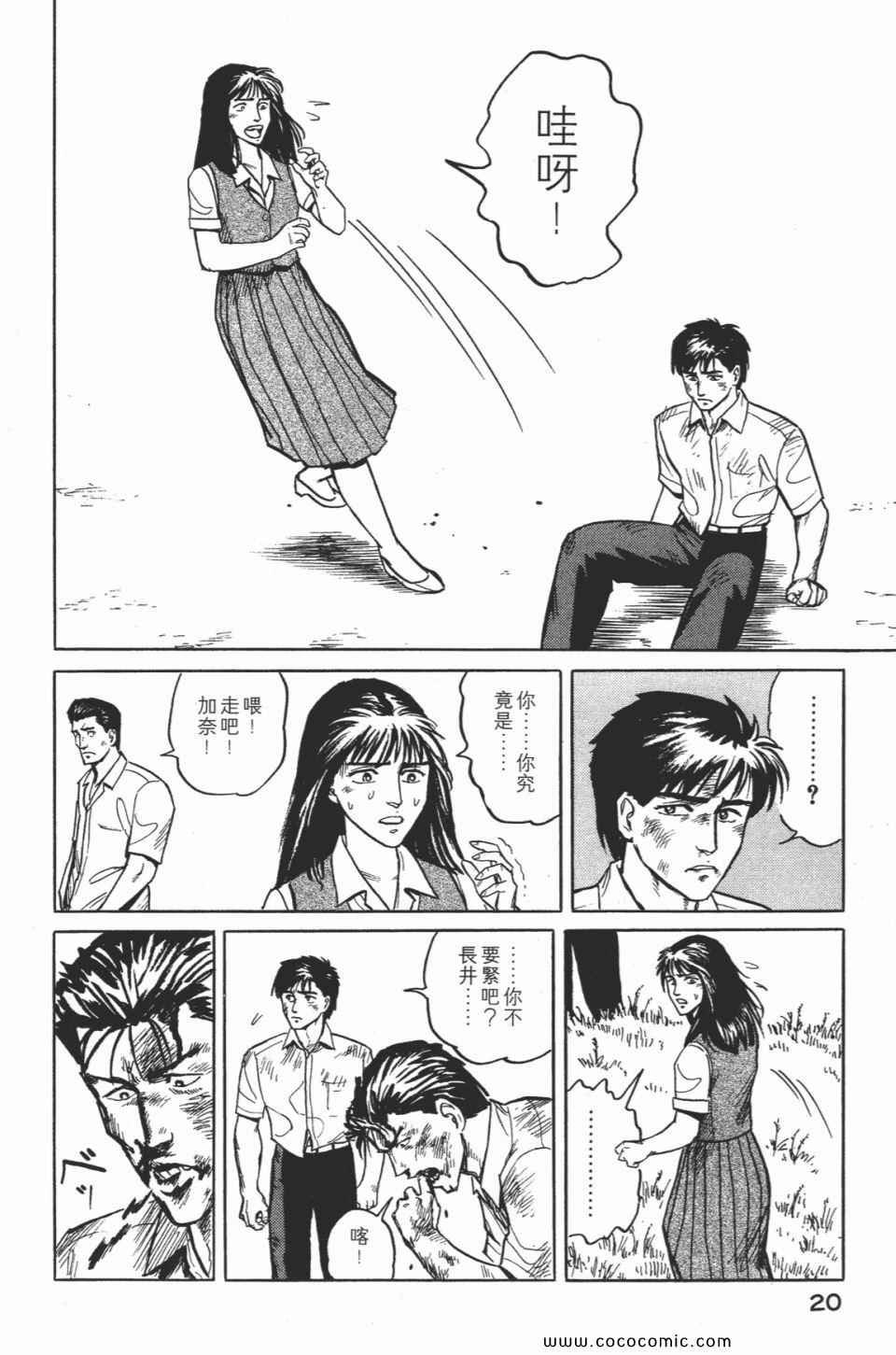 第2卷 完全版