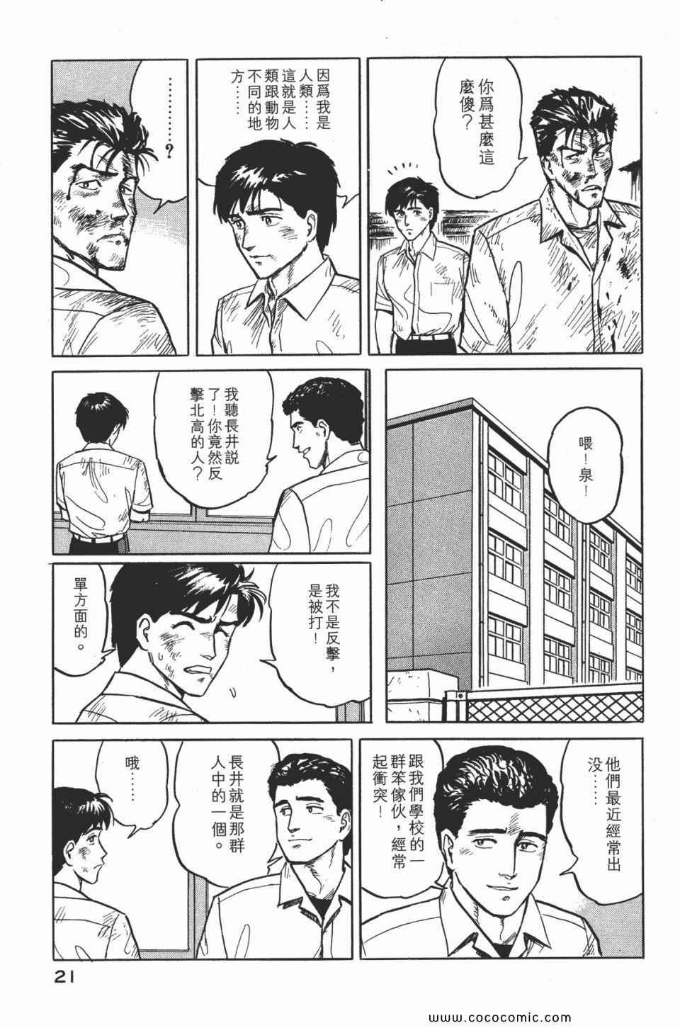 第2卷 完全版