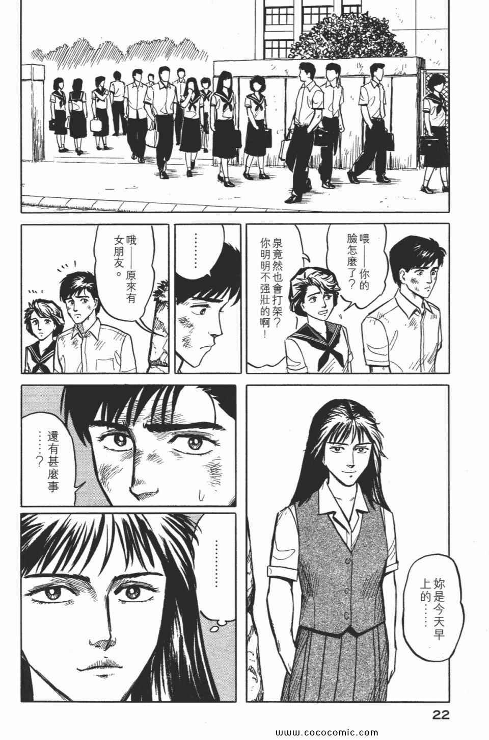 第2卷 完全版