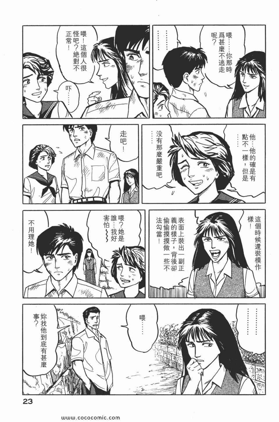 第2卷 完全版