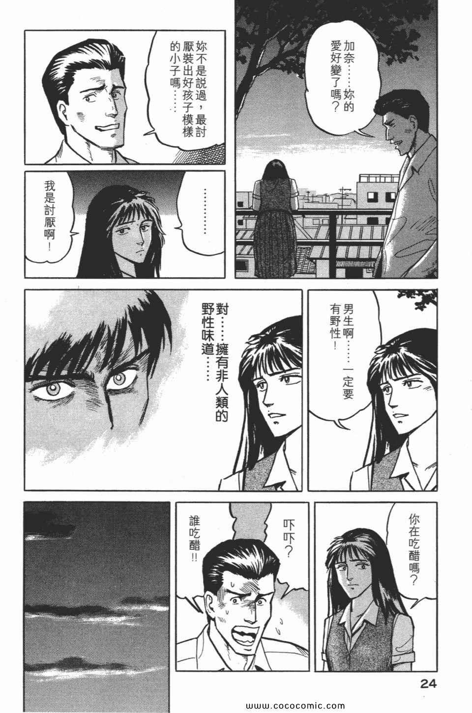 第2卷 完全版