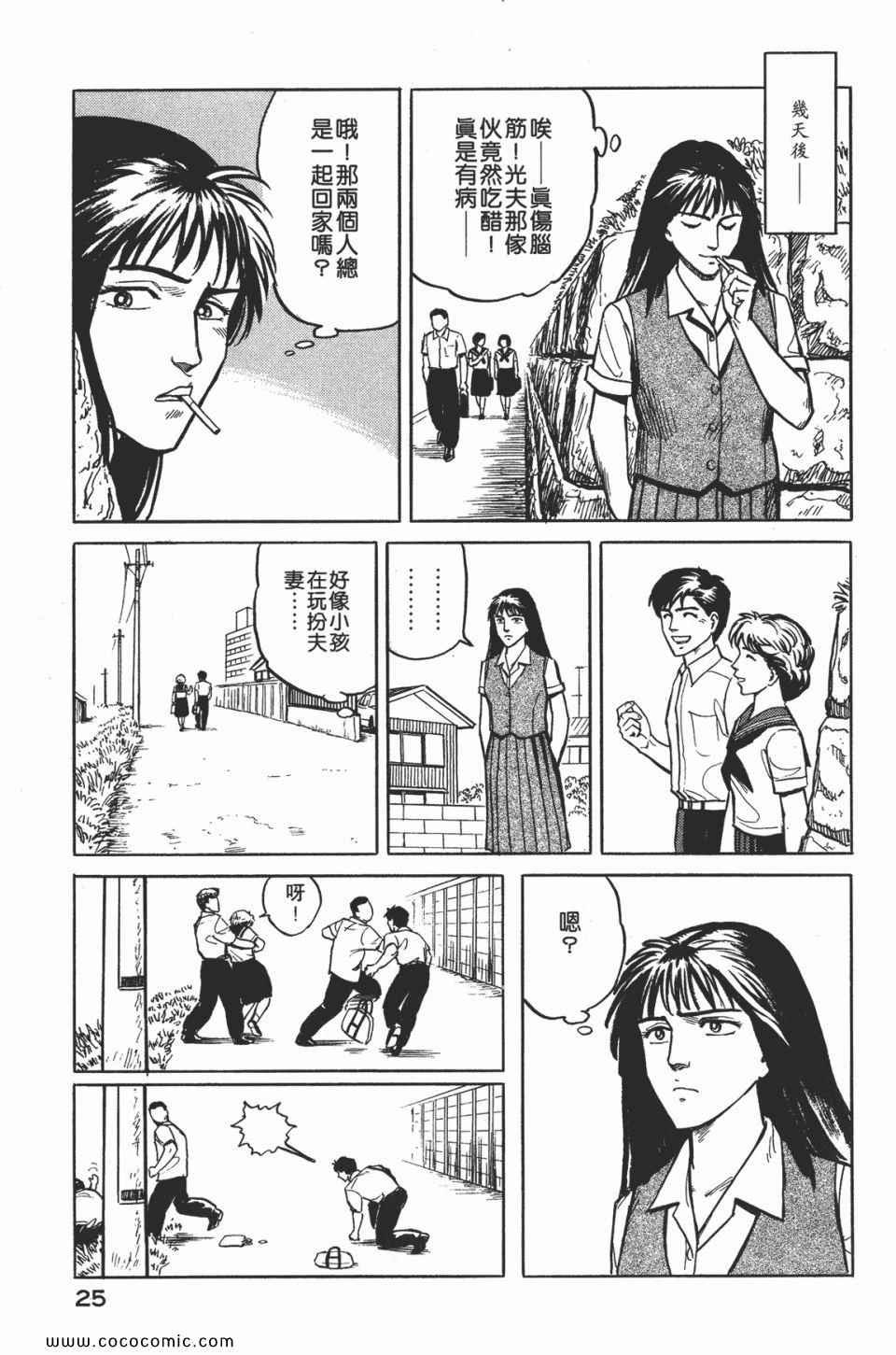 第2卷 完全版