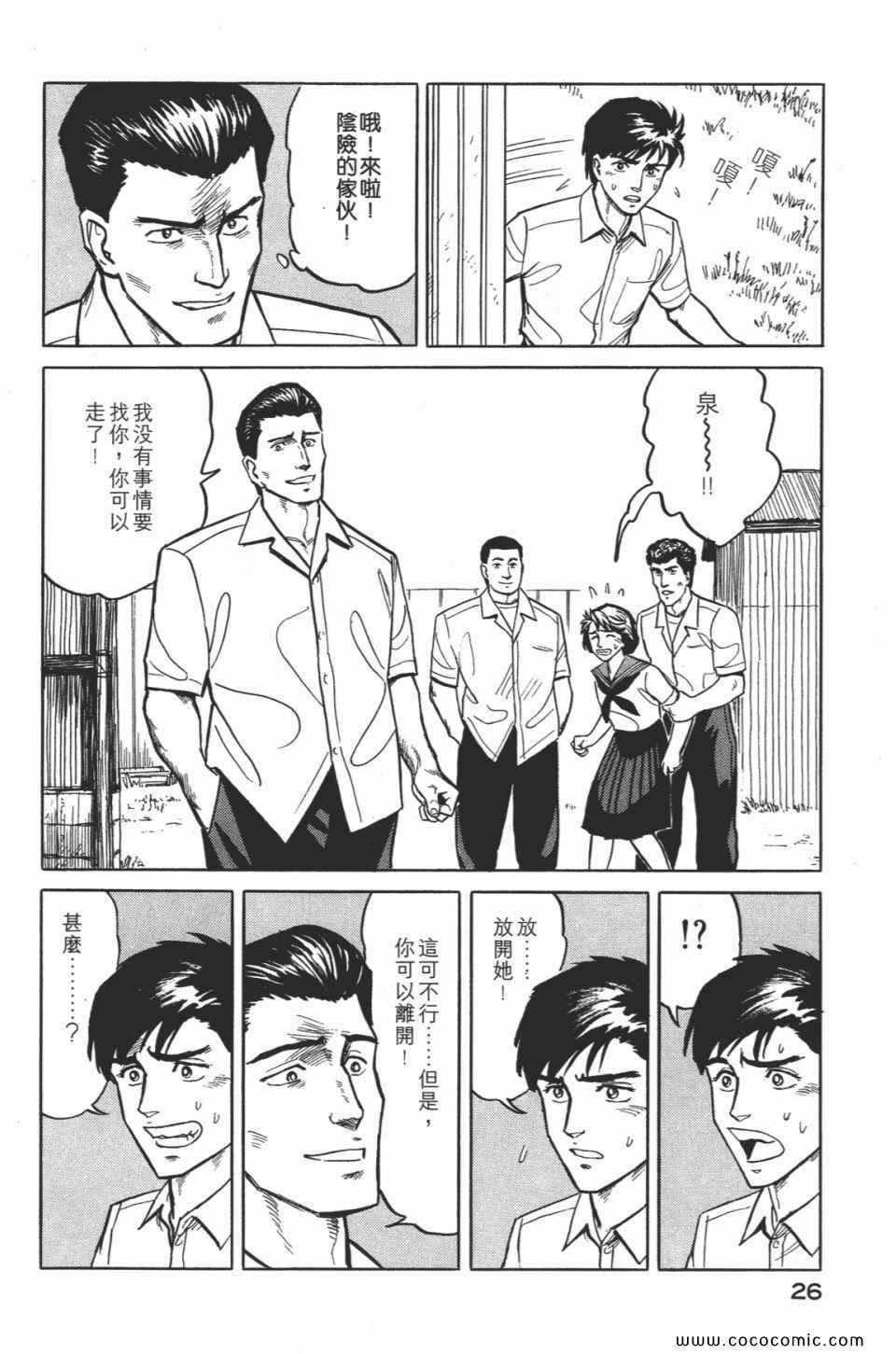 第2卷 完全版