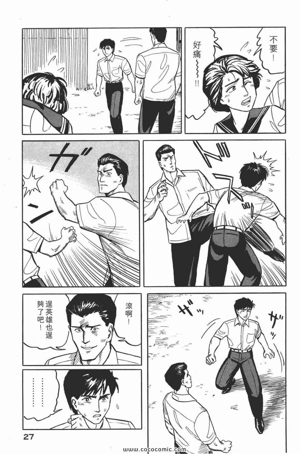 第2卷 完全版