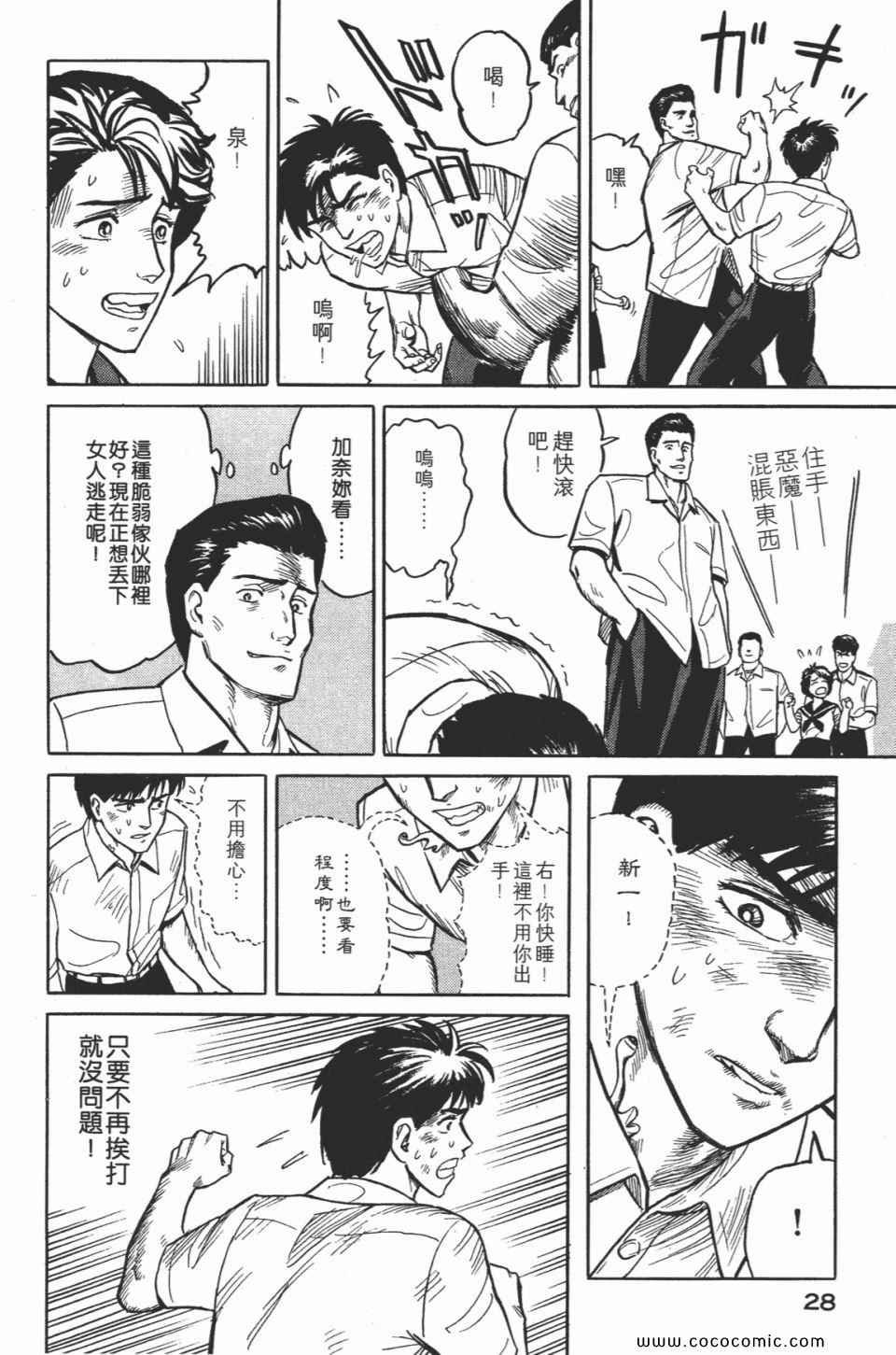 第2卷 完全版