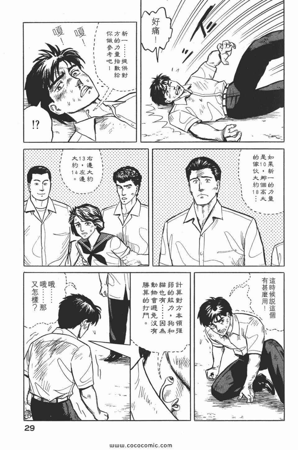第2卷 完全版