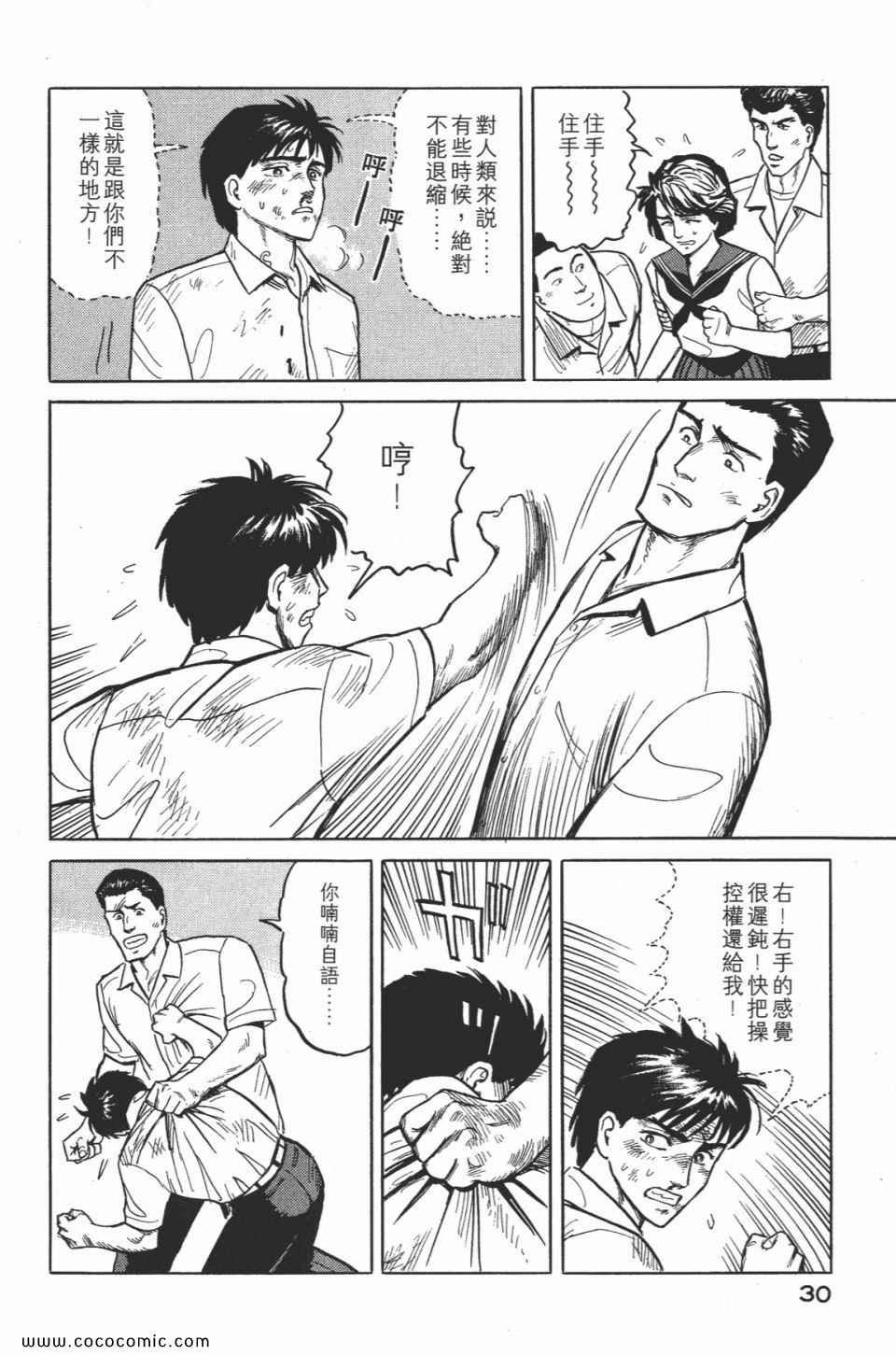第2卷 完全版