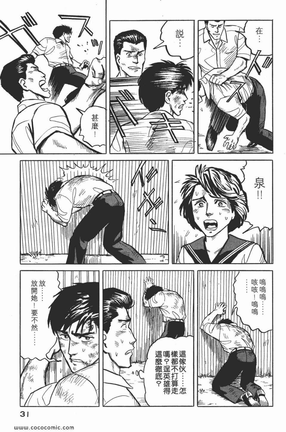 第2卷 完全版