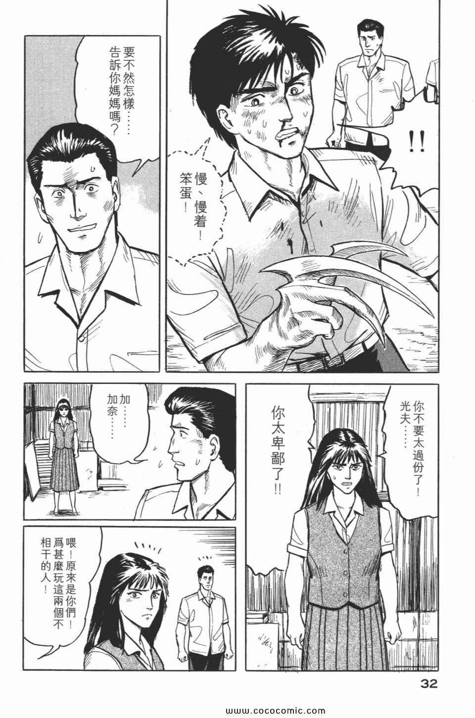 第2卷 完全版