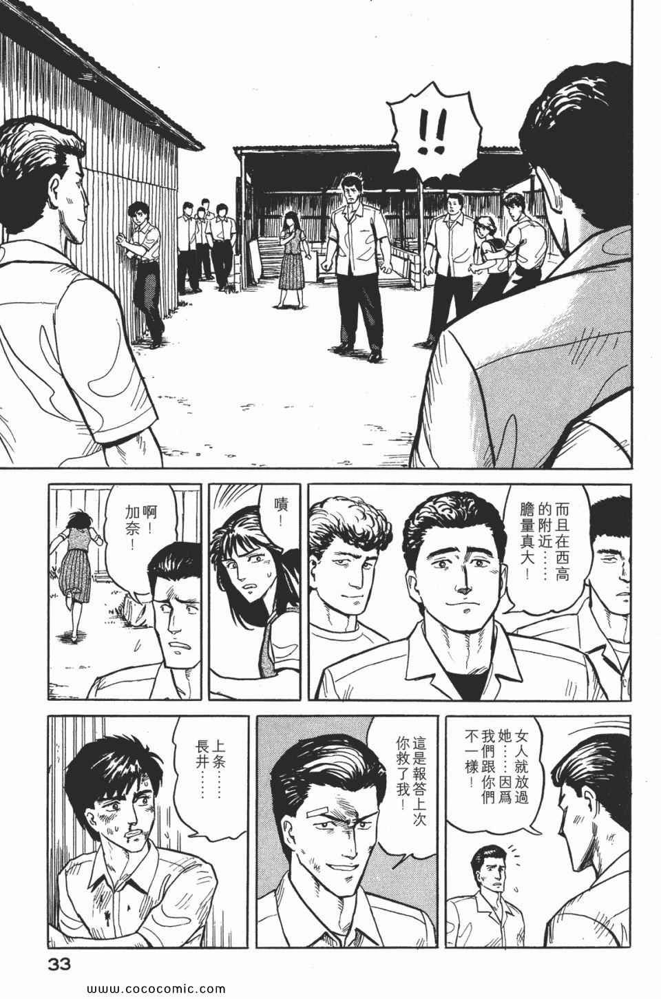 第2卷 完全版