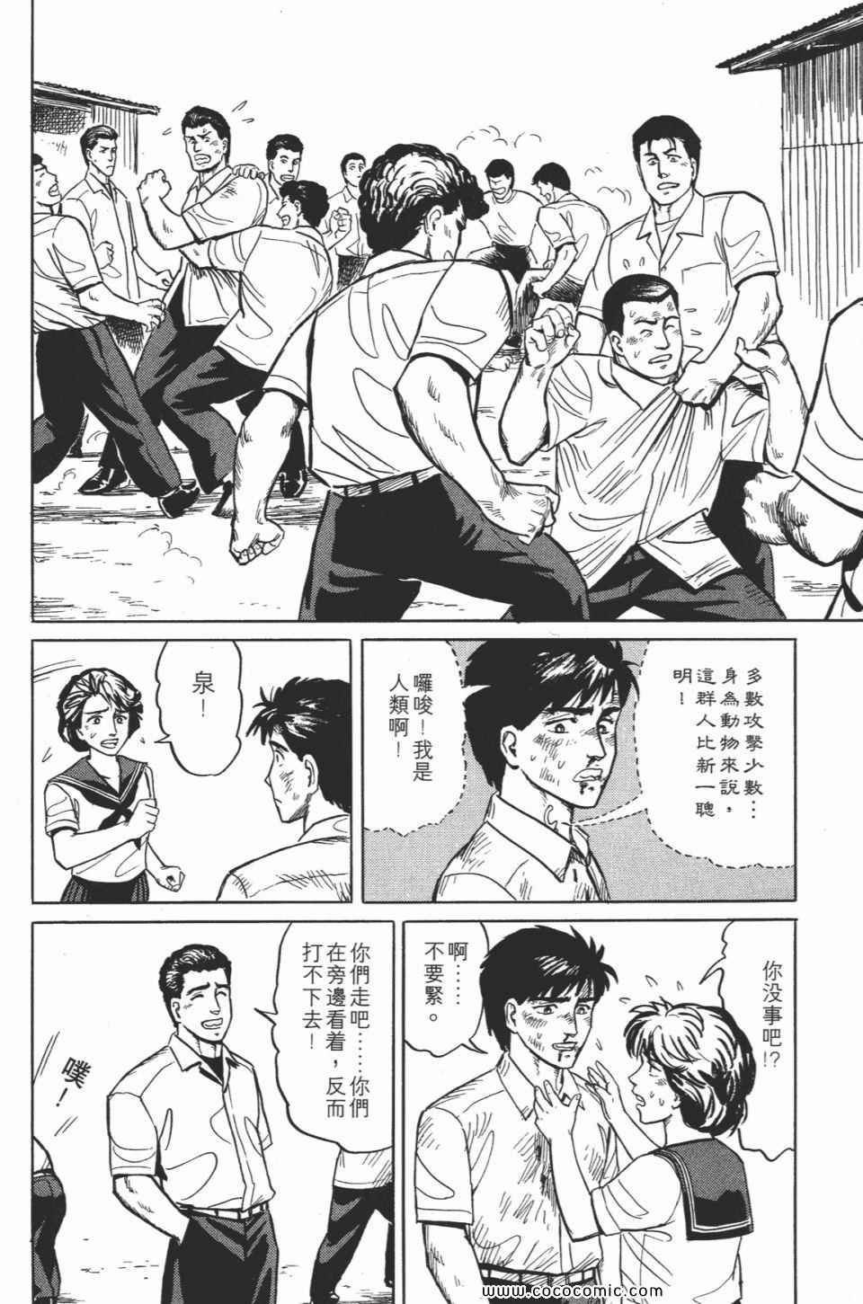 第2卷 完全版