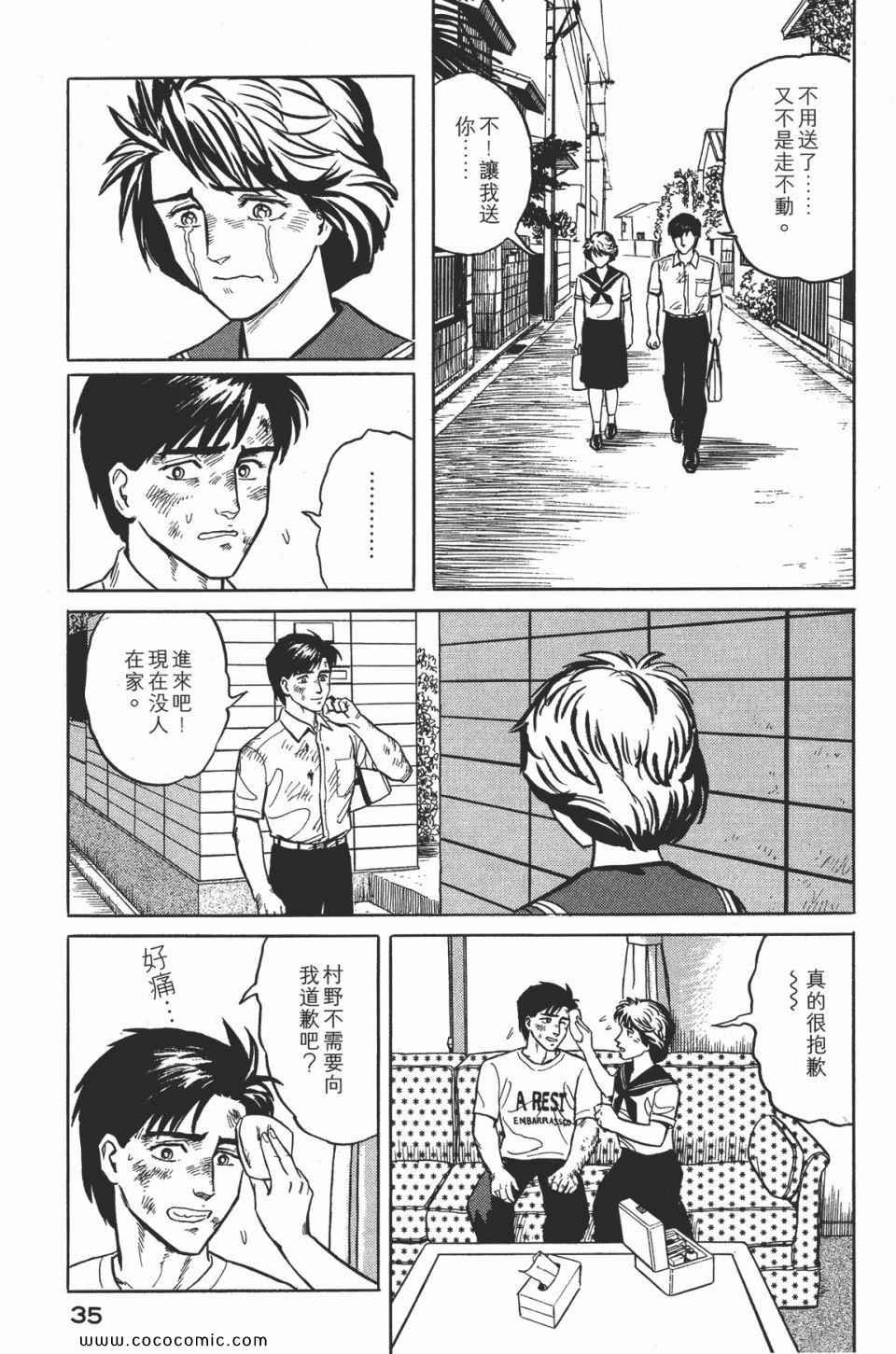 第2卷 完全版