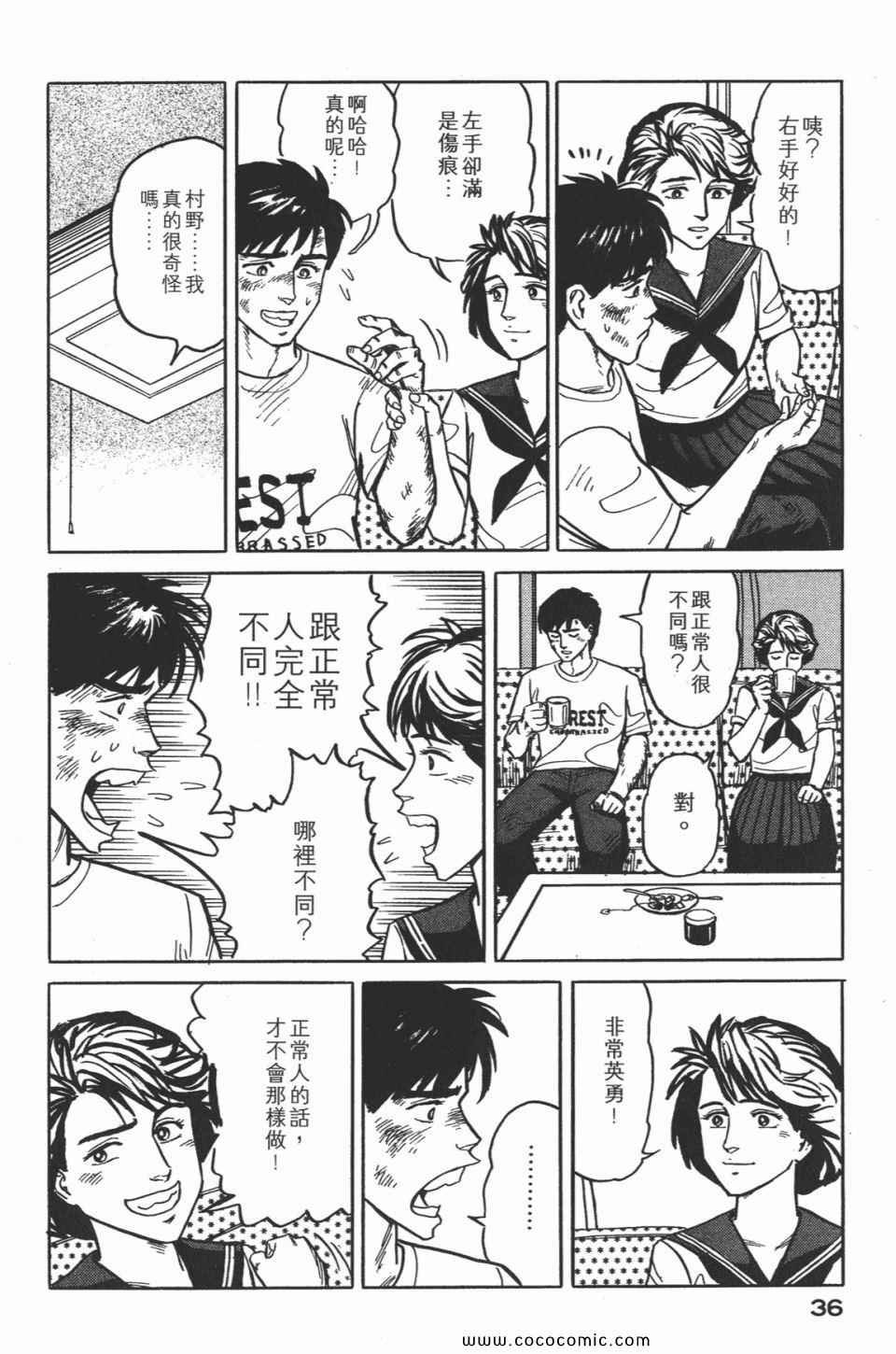 第2卷 完全版