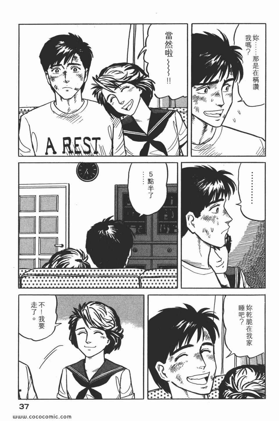 第2卷 完全版