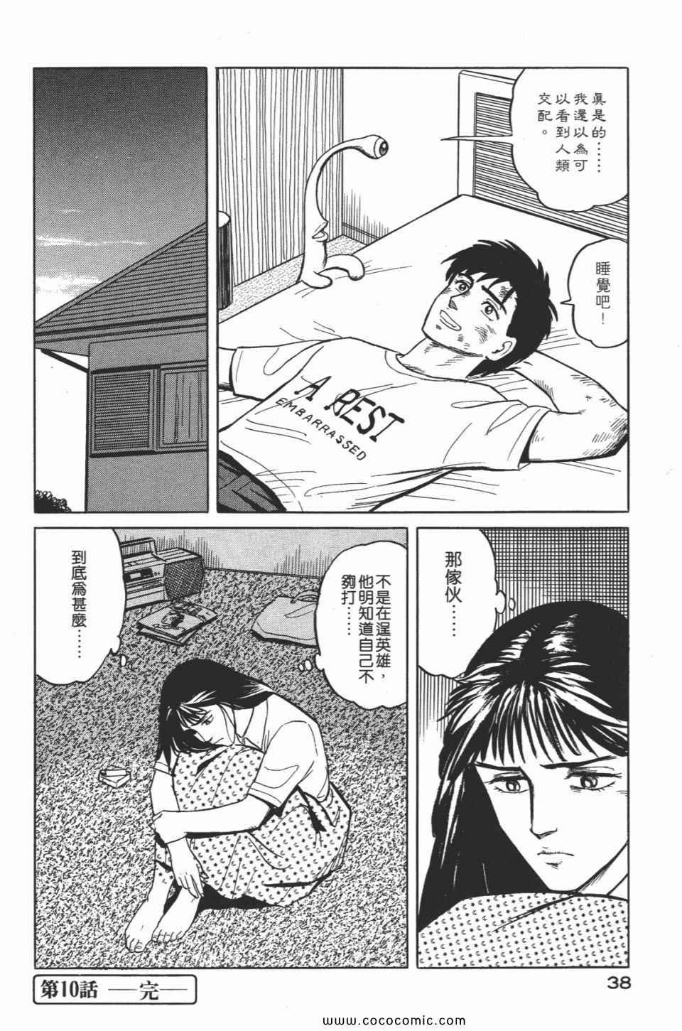 第2卷 完全版