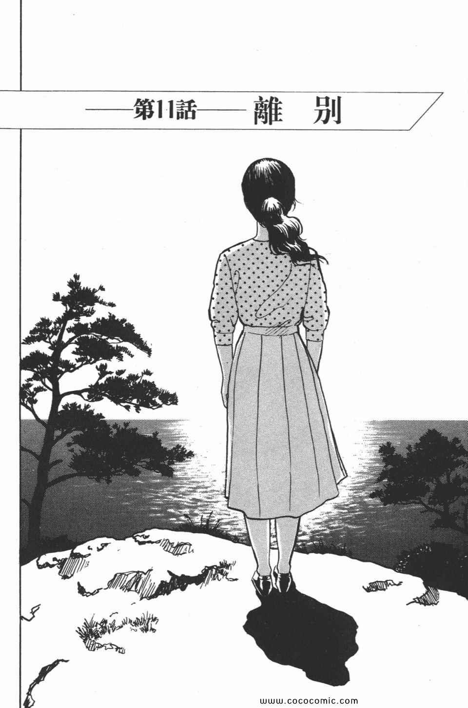 第2卷 完全版