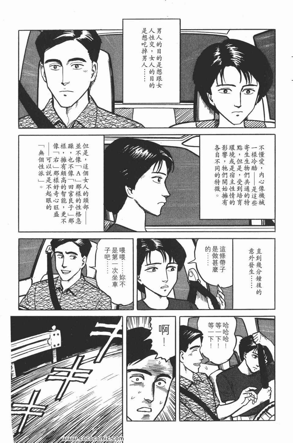 第2卷 完全版