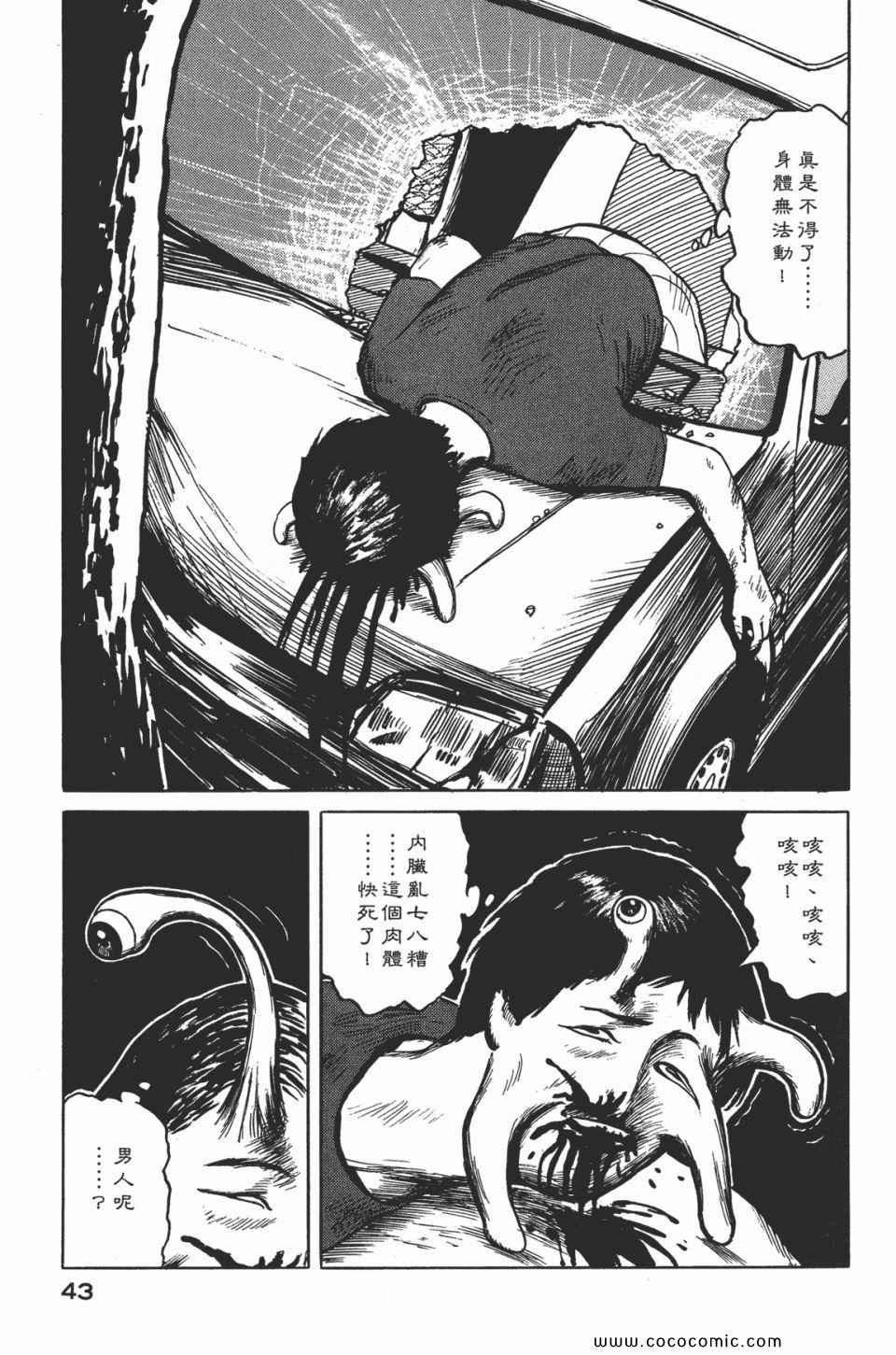 第2卷 完全版