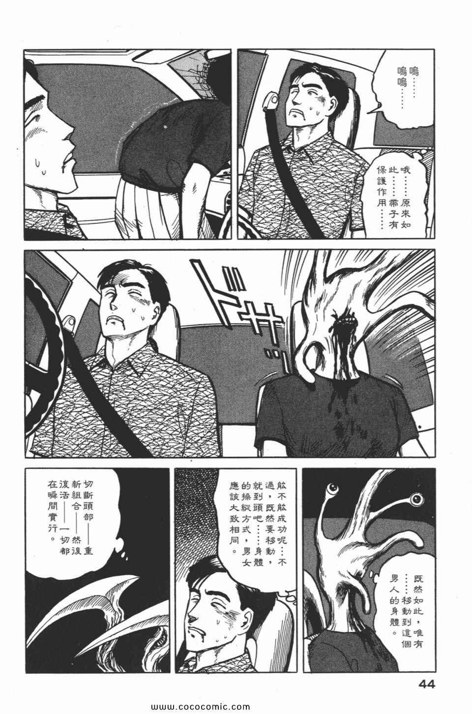 第2卷 完全版