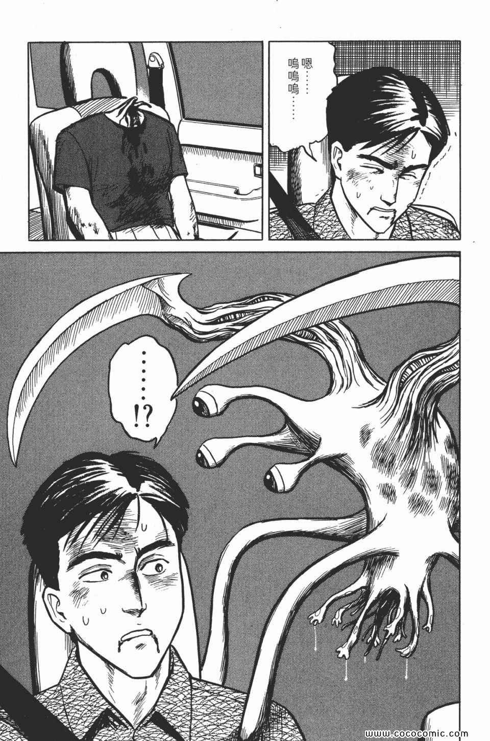 第2卷 完全版