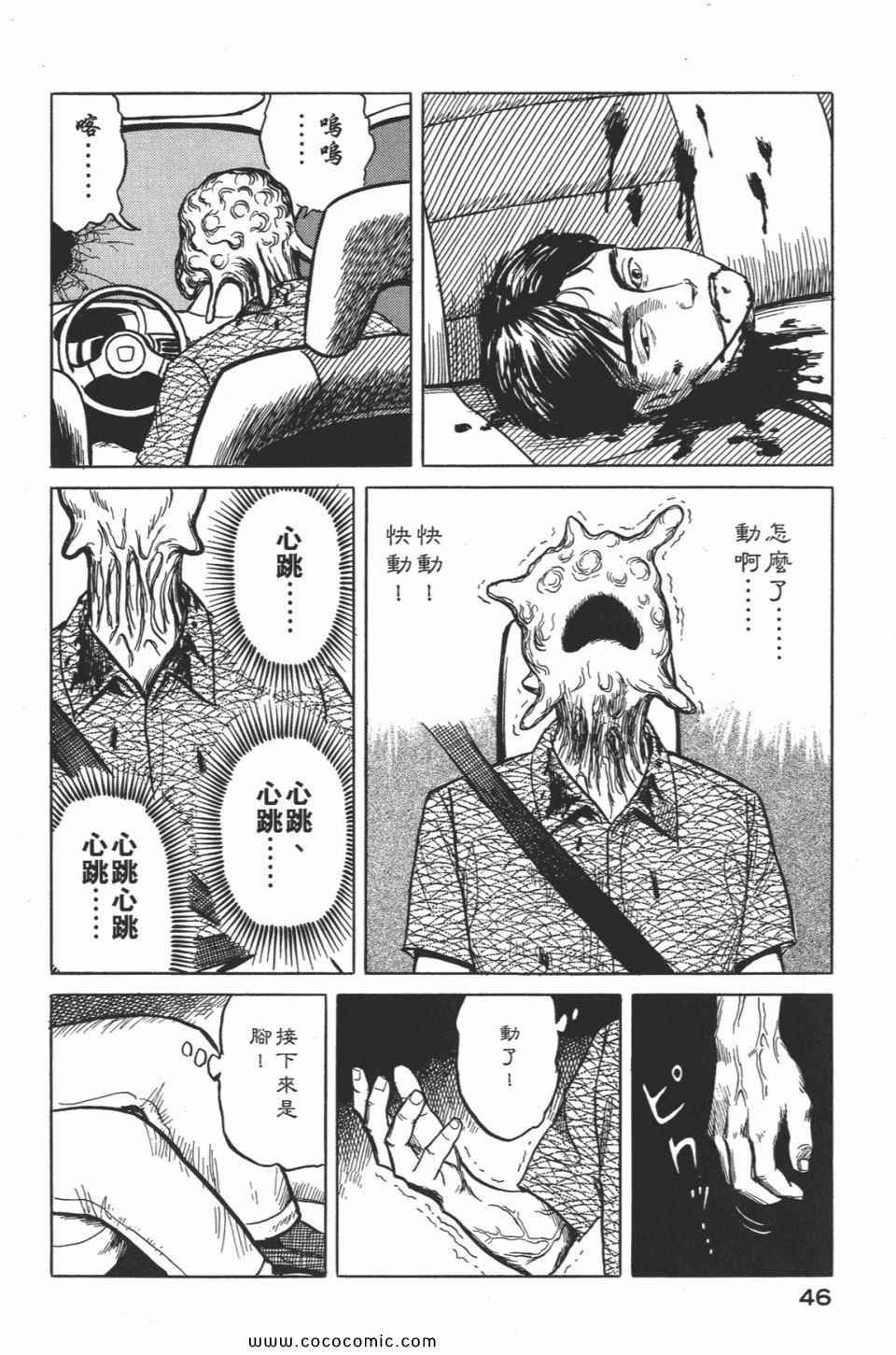 第2卷 完全版