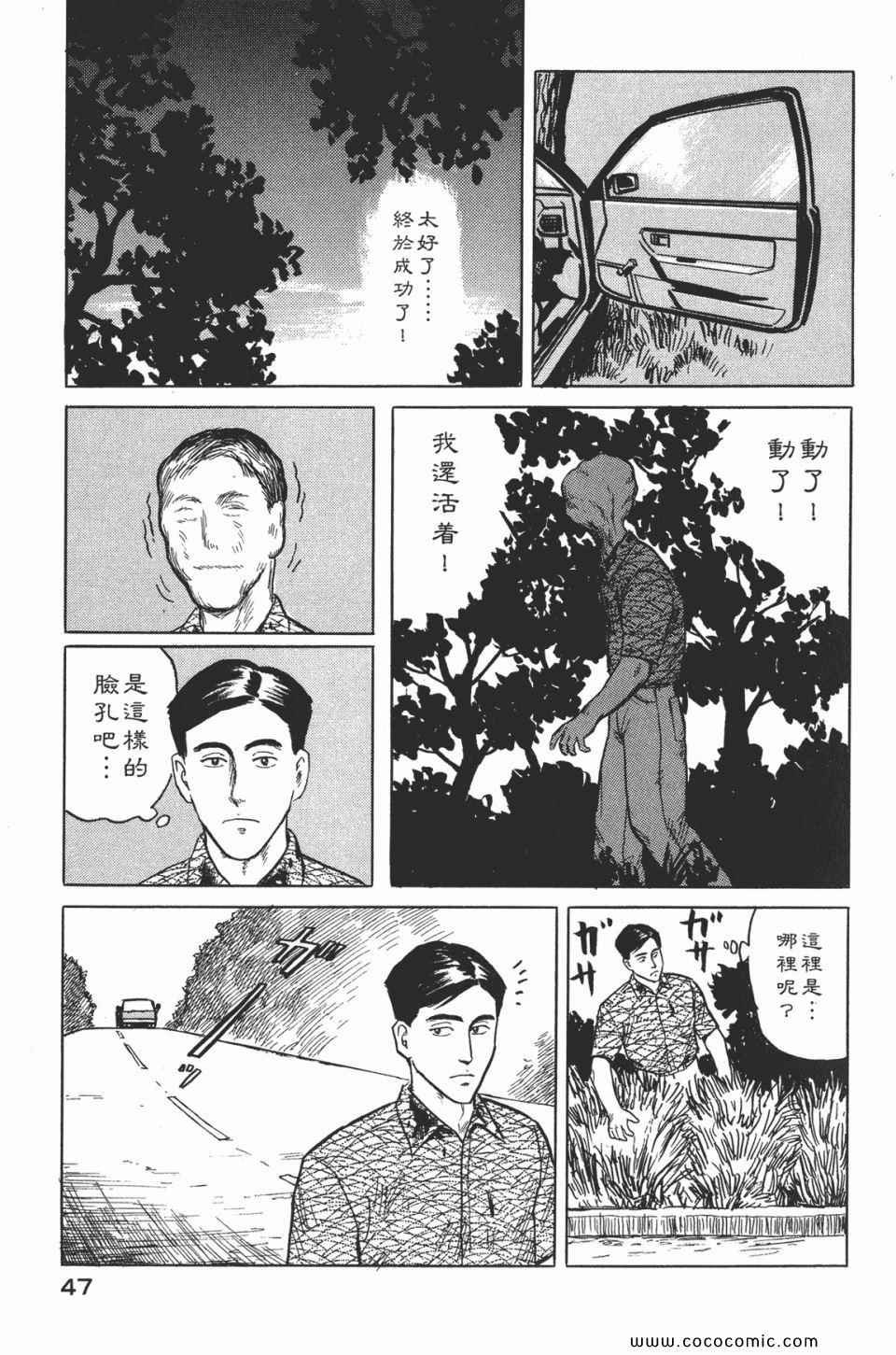 第2卷 完全版