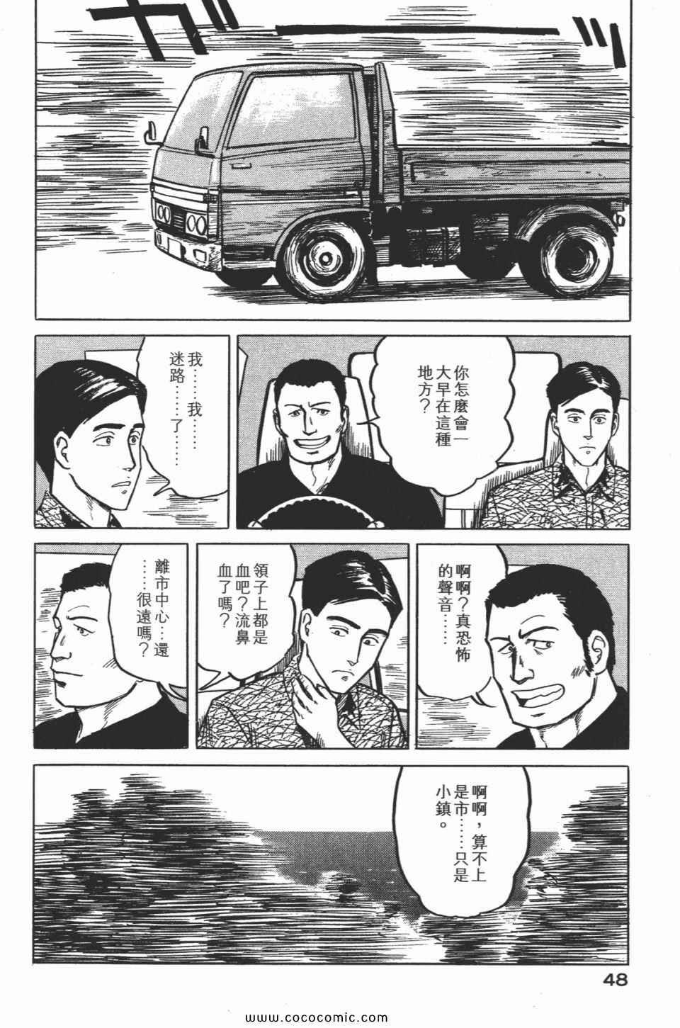 第2卷 完全版