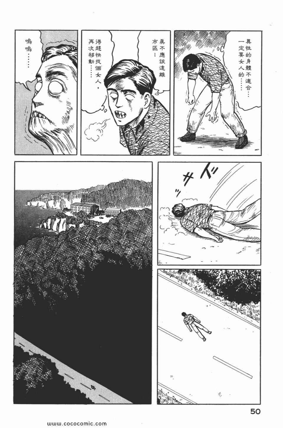第2卷 完全版