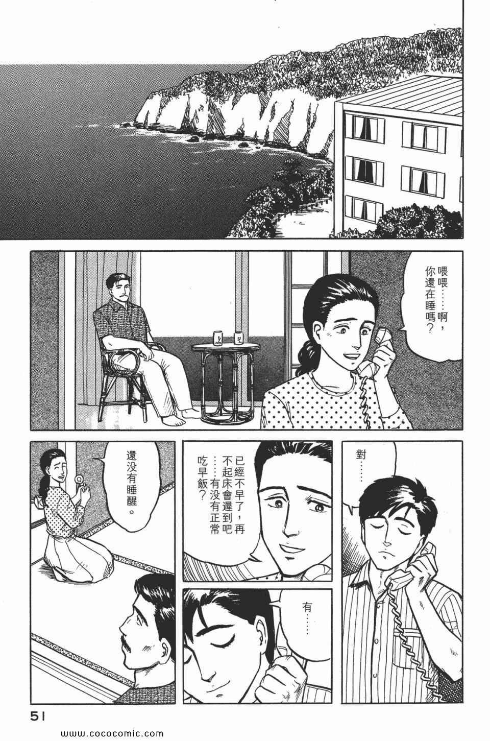第2卷 完全版