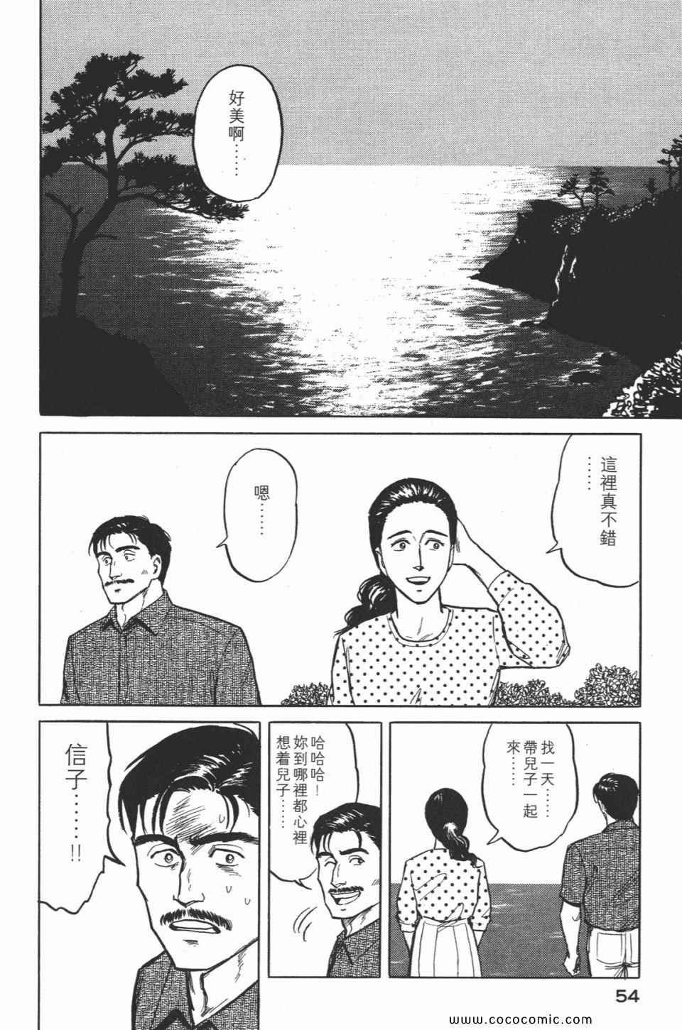 第2卷 完全版