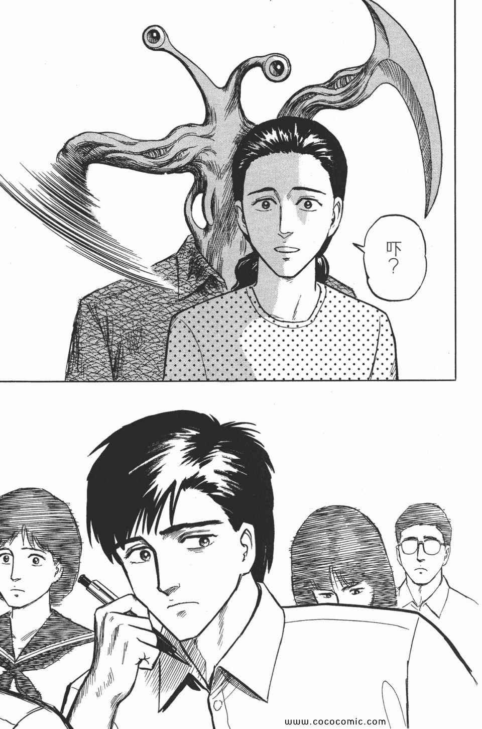 第2卷 完全版