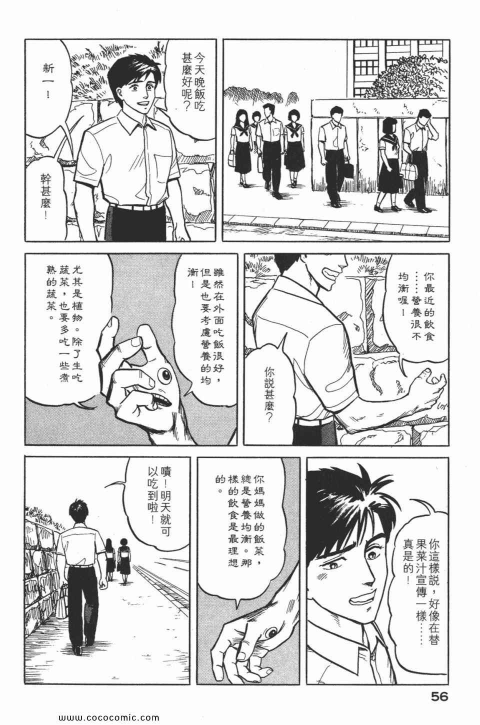 第2卷 完全版