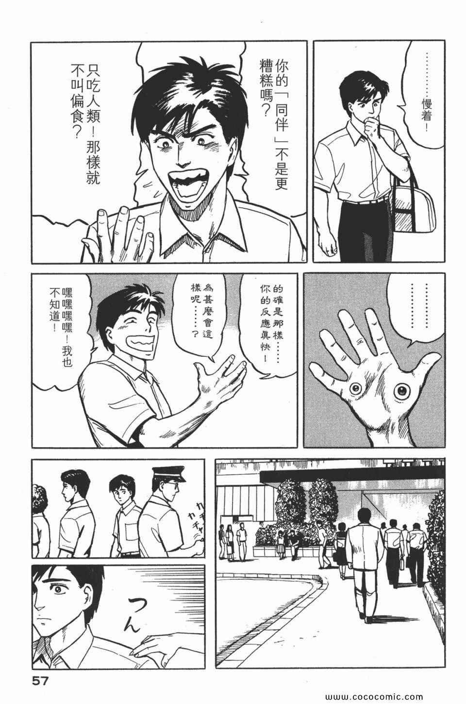 第2卷 完全版