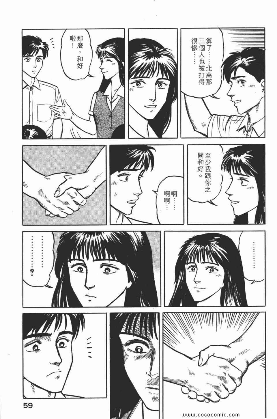 第2卷 完全版