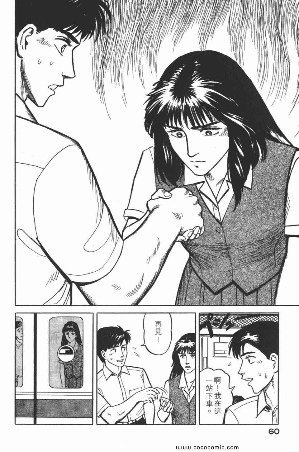 第2卷 完全版