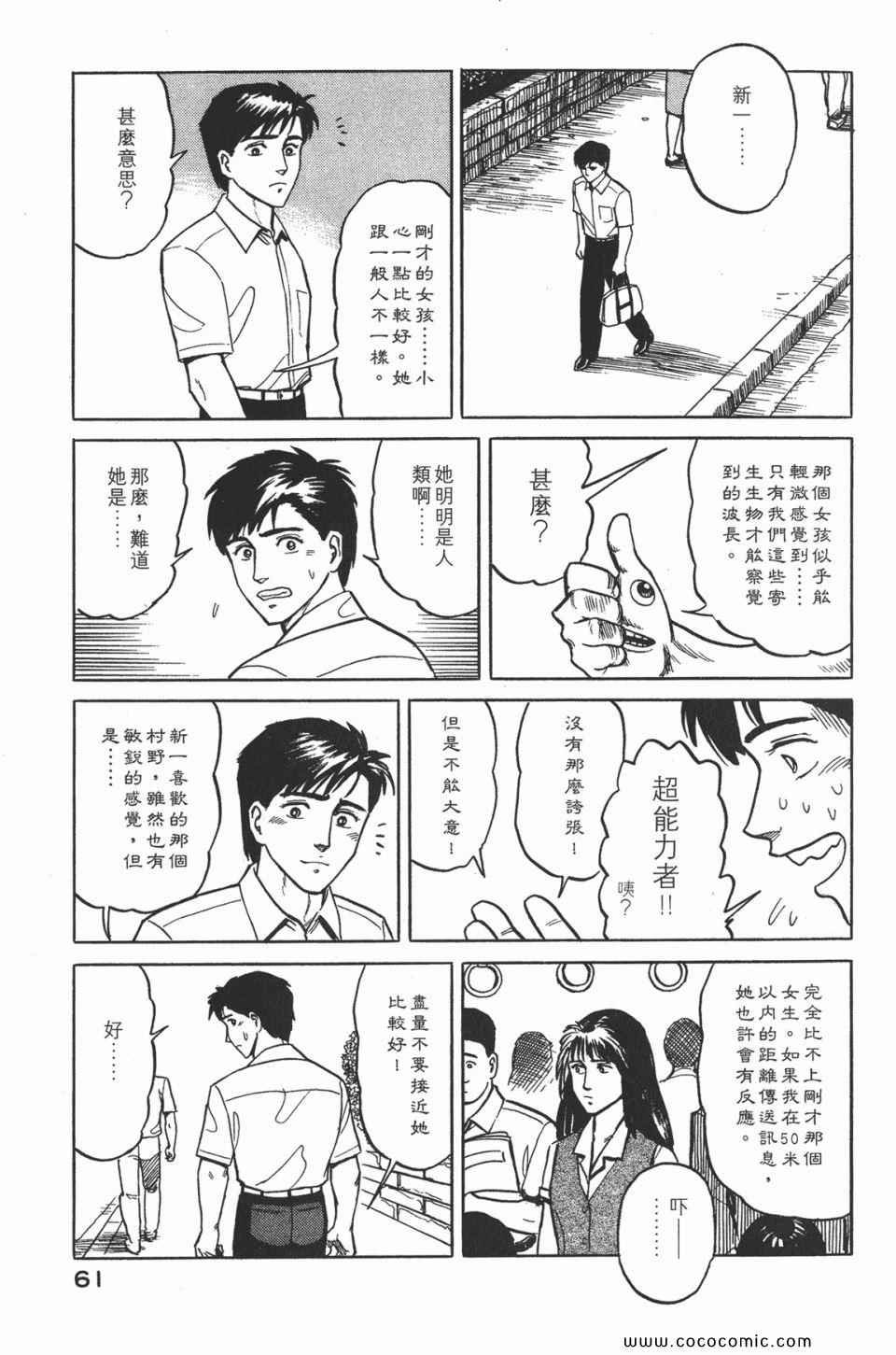 第2卷 完全版