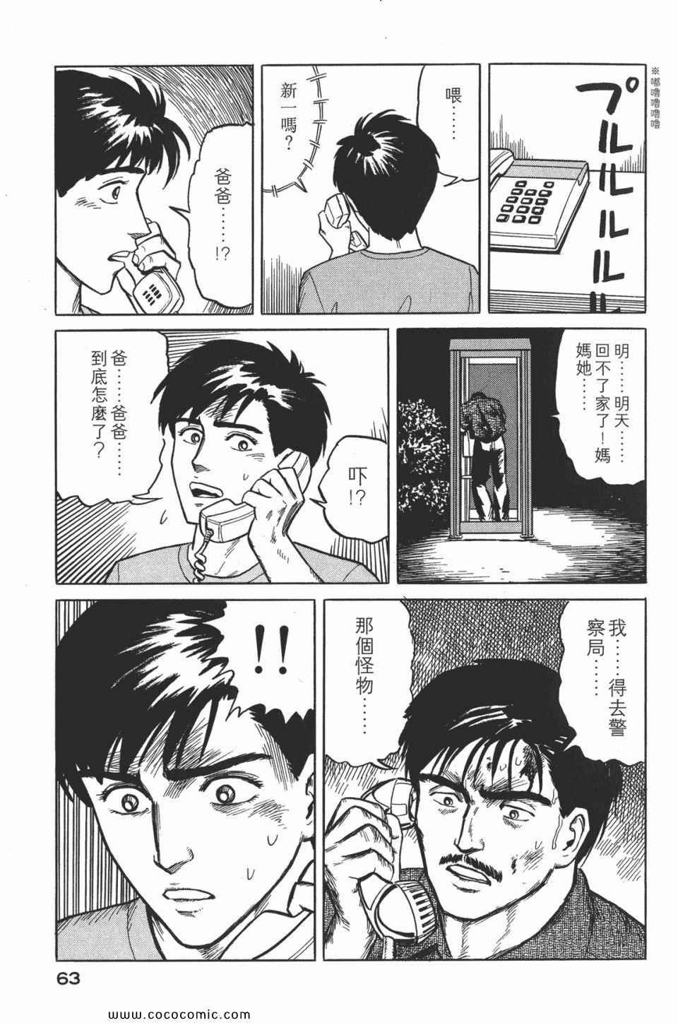 第2卷 完全版