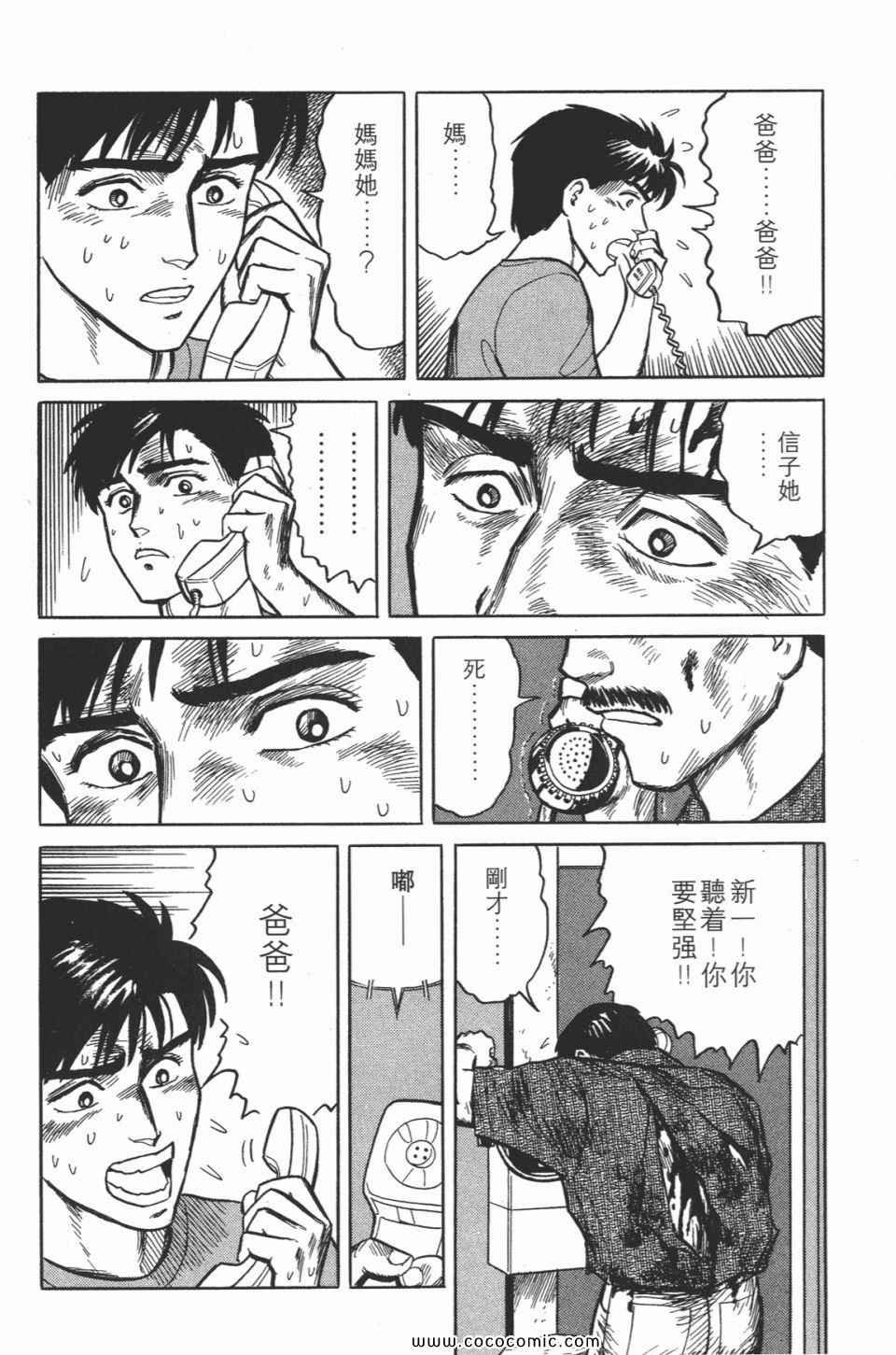 第2卷 完全版